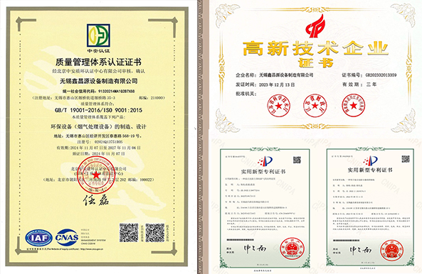 環(huán)保設(shè)備IS9001認(rèn)證